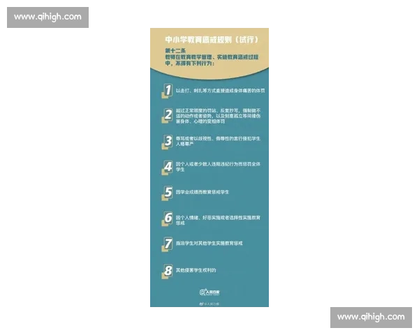 挂鸡比赛规则详解与注意事项 参赛者必备指南