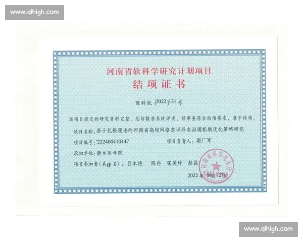 排球比赛C值分析及影响因素研究与策略优化探索