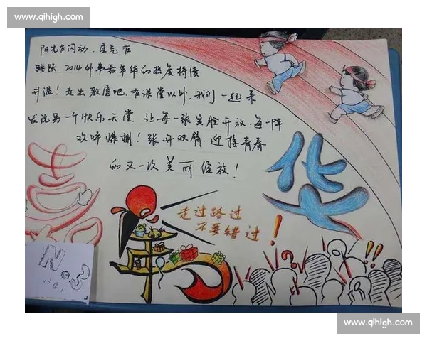 挑战自我书写梦想,笔尖下绽放成长与勇气的故事 挑战自我书写梦想,笔尖下绽放成长与勇气的故事