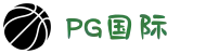PG国际-创造和传播文娱领域的美好体验游戏平台